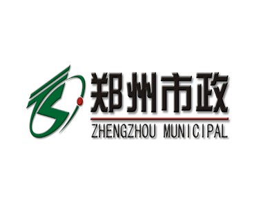 鄭州市政：數字化轉型落地——大型國有企業騰飛之翼